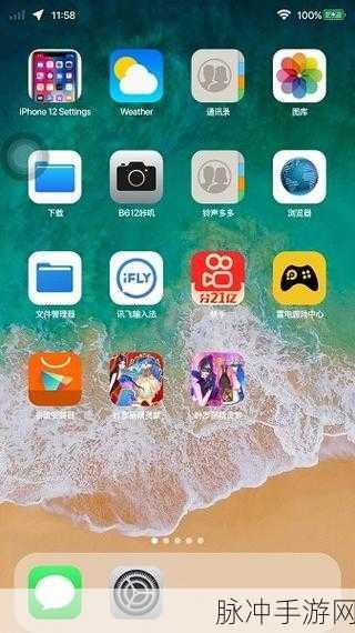 18岁以下不能下载软件-iphonev4.7.2版：“未成年人无法下载软件的新规：iPhone v4.7.2版解读”