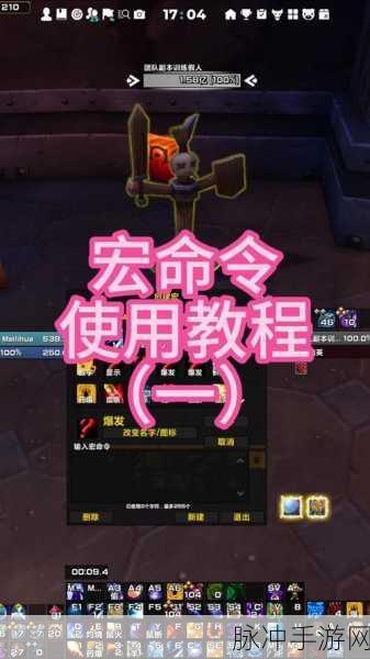 11.0觉醒属性附魔：探索11.0觉醒属性附魔的新境界与策略