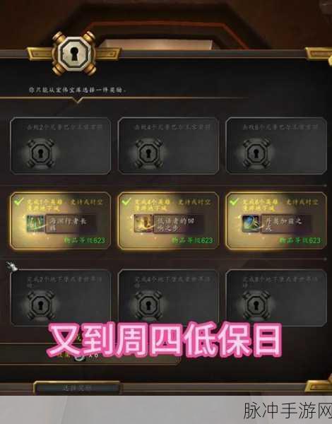 11.0觉醒属性附魔：探索11.0觉醒属性附魔的新境界与策略
