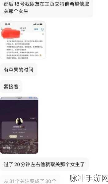 反差婊热门事件吃瓜黑料：反差婊热议：吃瓜黑料揭露背后不为人知的真相！