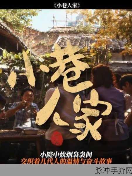 婉莹与农民工1～10：婉莹与农民工的温情故事：奋斗与希望交织的人生旅程