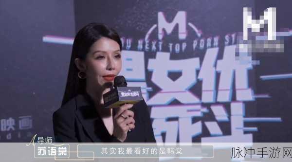 麻豆沈芯语：沈芯语：从麻豆新星到璀璨影视之路的成长故事