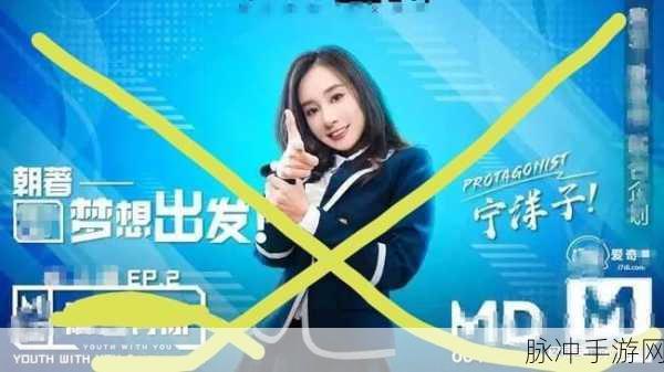 麻豆沈芯语：沈芯语：从麻豆新星到璀璨影视之路的成长故事