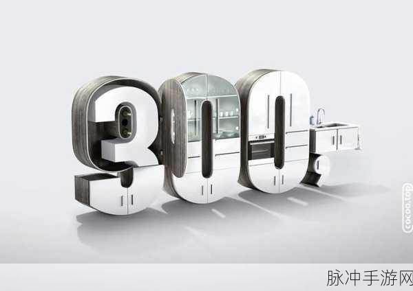 fuqerhd100%：提升创意与效率：全面解析fuqerhd100%的应用潜力和未来发展