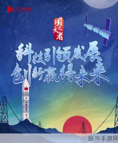 武装原型：创新武装原型：推动未来科技与军事融合的新篇章