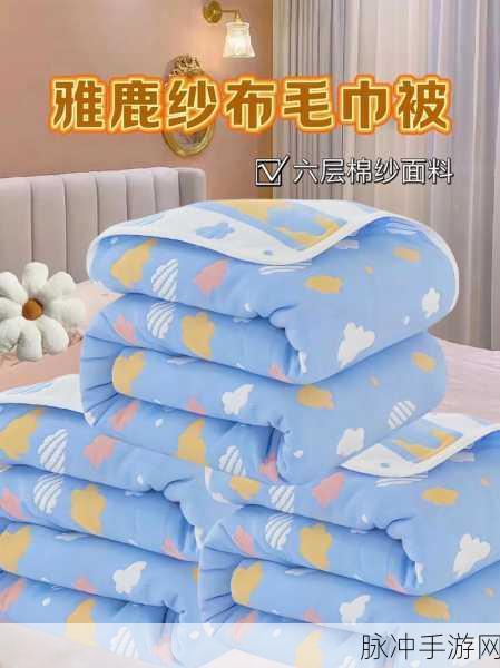 床上造孩子不盖被子：床上造孩子的温馨时光，别忘了盖好被子哦