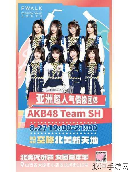 亚洲成人7777：亚洲成人娱乐7777：释放激情与快乐的新天地