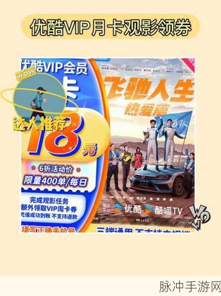 96533影视剧免费观看：畅享96533影视剧免费观看，尽情追剧不花钱