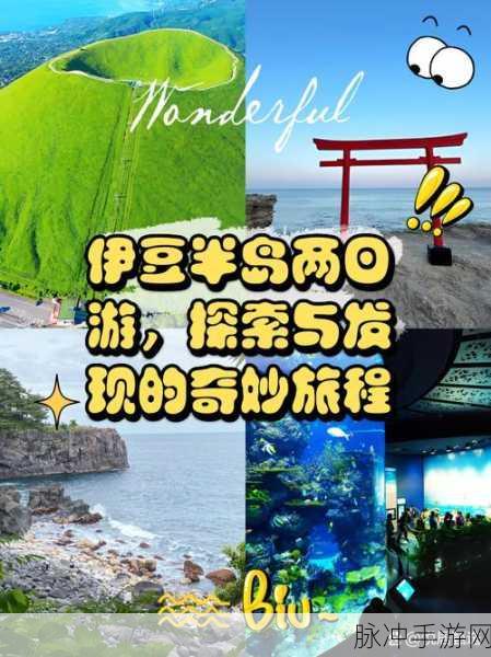 按尺寸上车的小镇：“按尺寸上车的小镇：探索定制化的独特旅程”