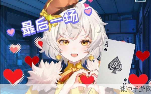 黑桃爆料网：“揭秘黑桃爆料网：真实内幕与娱乐八卦的交汇点”