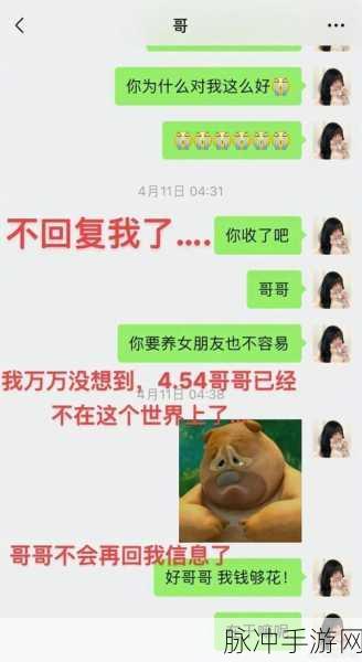 51爆料平台推荐：推荐使用51爆料平台，分享真实故事与经验！