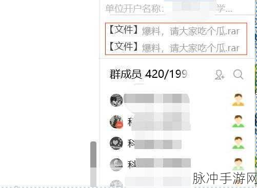 17cgcg吃瓜网黑料爆料：深入探讨17cgcg吃瓜网的黑料与爆料背后真相