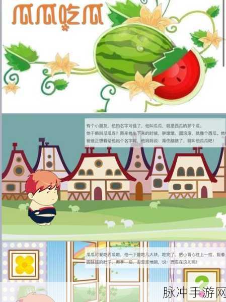 ccgg今日吃瓜：今日吃瓜：探秘娱乐圈那些不为人知的秘密与八卦