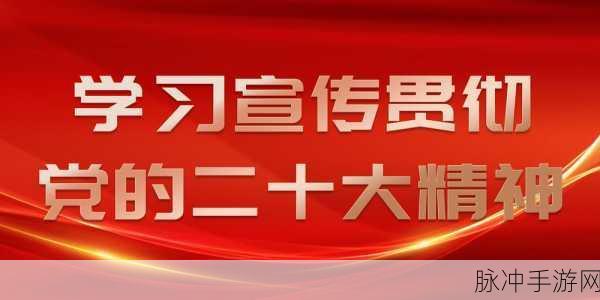 麻豆视频播放入口：探索全新麻豆视频播放入口，畅享无限精彩内容！