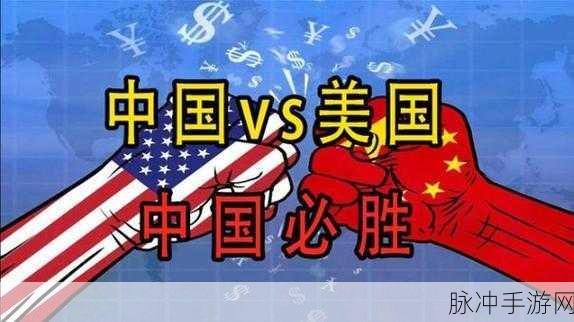 中国vs韩国vs美国vs日本：中美韩日四国文化与科技的比较与分析