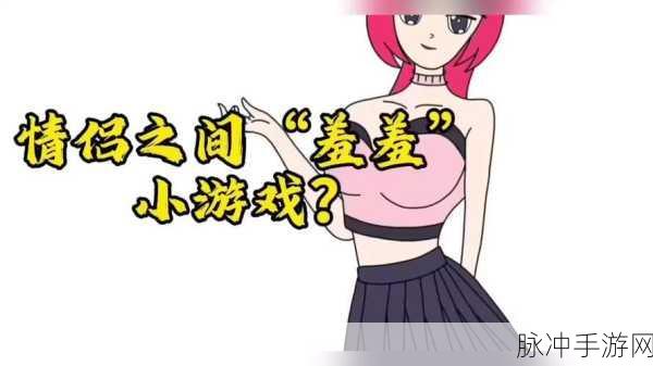 羞羞漫画入口登陆：探索羞羞漫画入口登陆的全新体验，尽享精彩内容与互动乐趣