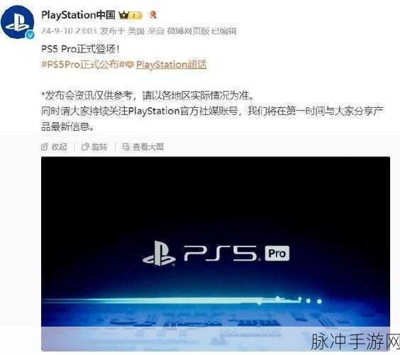 ps6发售日期已确定：索尼正式宣布，PlayStation 6的发售日期已确定，将于2028年隆重推出。