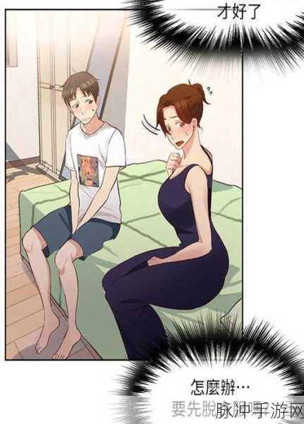 修修的漫画页面免费观看：免费畅享修修漫画页面，尽情探索精彩内容！