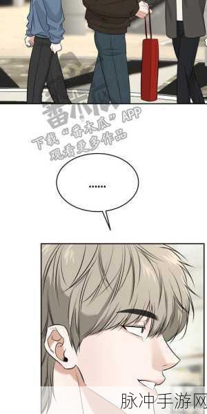 修修的漫画页面免费观看：免费畅享修修漫画页面，尽情探索精彩内容！