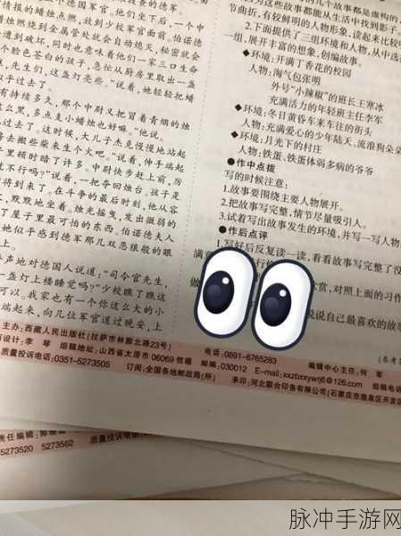 答错一道题菊花里放一支笔：“菊花里放一支笔，意外创作的灵感之源”