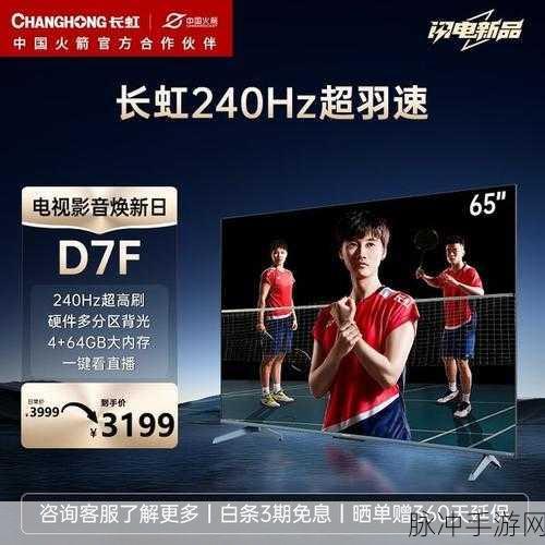 国产最好的高清播放机品牌：探索中国顶尖高清播放机品牌，畅享极致视听体验