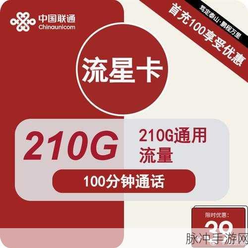 国产卡1卡2卡4卡精品欧美：国产卡产品的多样化发展：1卡、2卡与4卡精品欧美系列探讨
