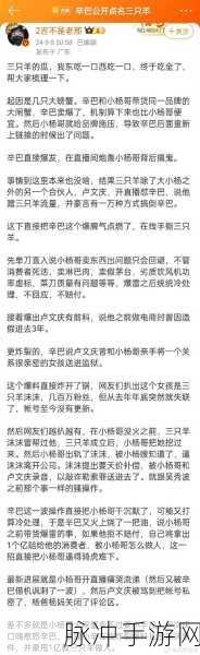 xbb.7吃瓜51：“新奇事件：xbb.7与51的吃瓜热潮引发关注”