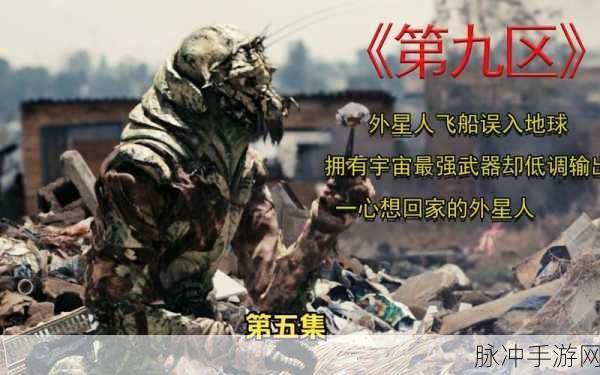 手撕荣荣的那个地方：重新诠释手撕荣荣的经典场景与深层含义