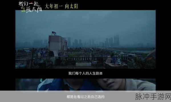 手撕荣荣的那个地方：重新诠释手撕荣荣的经典场景与深层含义