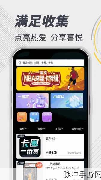 坤坤夺进桃子里：坤坤勇闯桃子世界，开启甜蜜冒险之旅