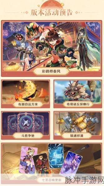 原神世界观：在风与火的交汇处：探索原神世界未解之谜