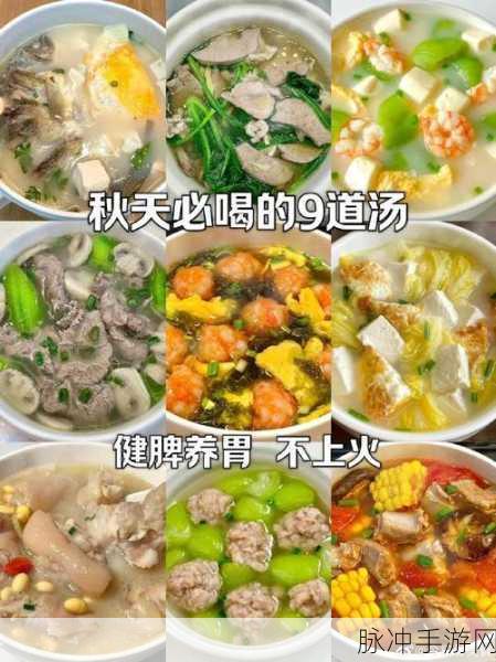 Www17.一起吃嫩草Con：与嫩草共舞：奇妙的美食探索之旅