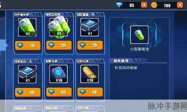 最污app不要钱：探索无需付费的最精彩污秽APP，畅享无限乐趣！