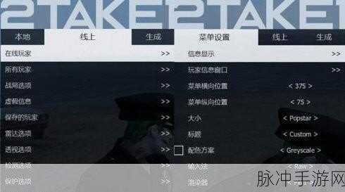 buy1take2速射挑战：限时抢购：买一送二速射挑战，畅享购物乐趣！