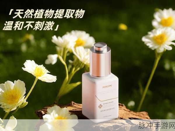 亚洲精华液一区：“探索亚洲精华液一区的独特魅力与护肤智慧”
