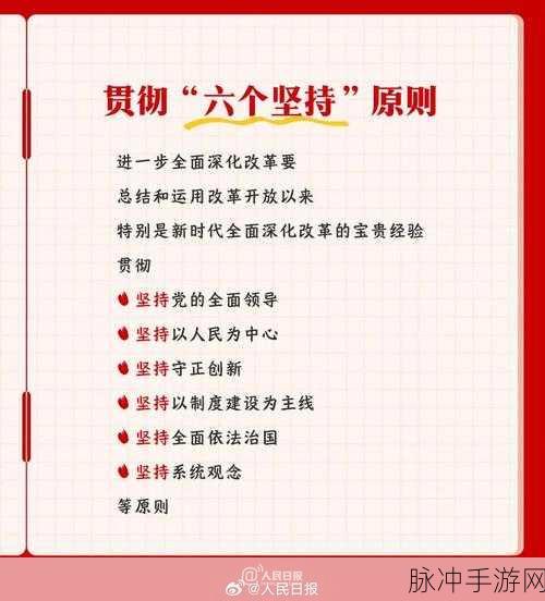 理论电费韩国三：韩国电费改革的理论探讨与未来展望分析