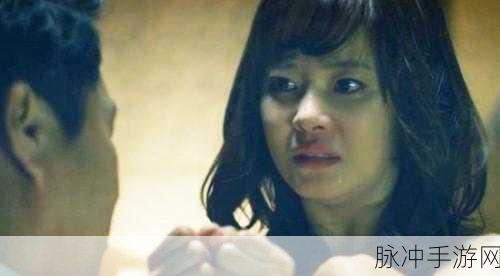 韩国美女朴呢唛不雅视频引发事件：“韩国女星朴呢唛不雅视频事件引发广泛关注与讨论”