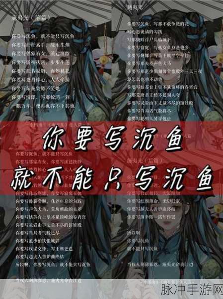 西施被x哭还流东西：西施被泪水浸透，情感深邃动人心弦
