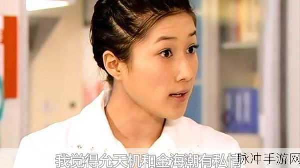 尹五允天奈午：“尹五允天奈午：探索未来科技与人文交融的新篇章”