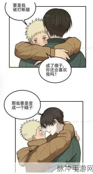 羞羞漫画sss官网：探索羞羞漫画sss官网，尽享无限精彩与乐趣！