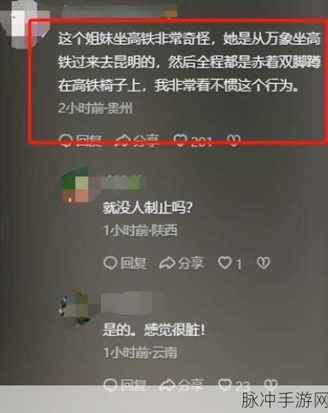 印度黑料网：深入探讨印度黑料网的现状与未来发展趋势