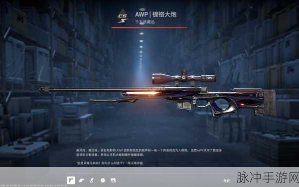 暴躁妹妹csgo常用装备推荐：暴躁妹妹在CSGO中必备的装备与武器推荐详解