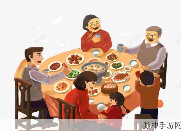 2262年两个除夕：2262年双除夕：跨时代的团圆与庆祝