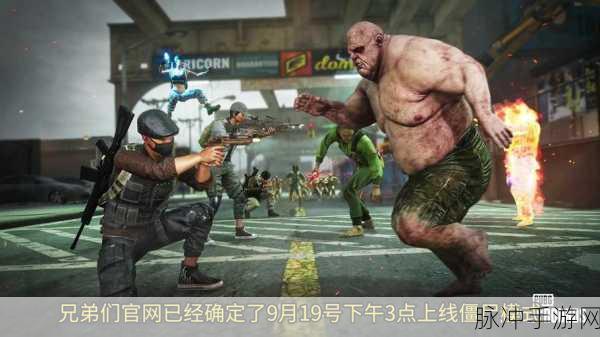 绝地求生9月19日维护吗：绝地求生9月19日进行维护更新，带来全新内容和改进