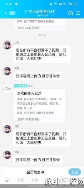 17c吃瓜网黑料爆料快手：17c吃瓜网独家揭秘快手黑料真相，内幕曝光！