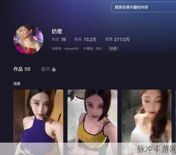 17c吃瓜网黑料爆料快手：17c吃瓜网独家揭秘快手黑料真相，内幕曝光！