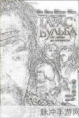 羞羞漫画秋蝉破解：秋蝉的秘密：揭开羞羞漫画背后的故事