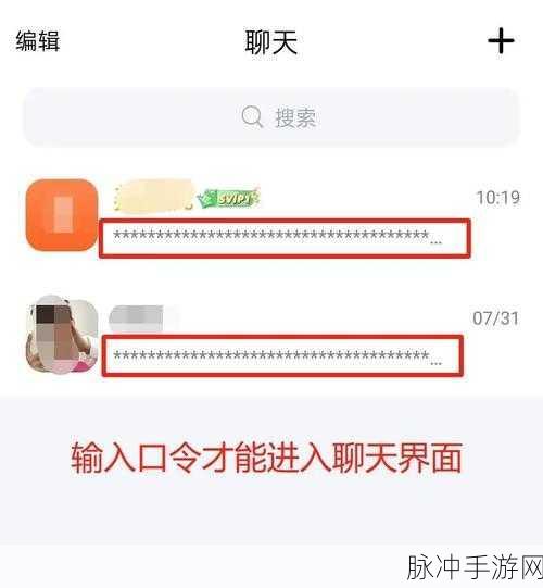 夜里十大禁用软件：夜间使用需谨慎：十大禁用软件全解析与危害揭秘