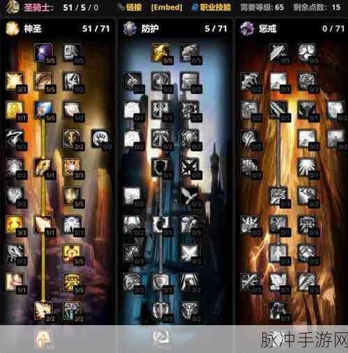惩戒骑学光环掌握：惩戒骑士光环掌握技巧与实战应用全面解析