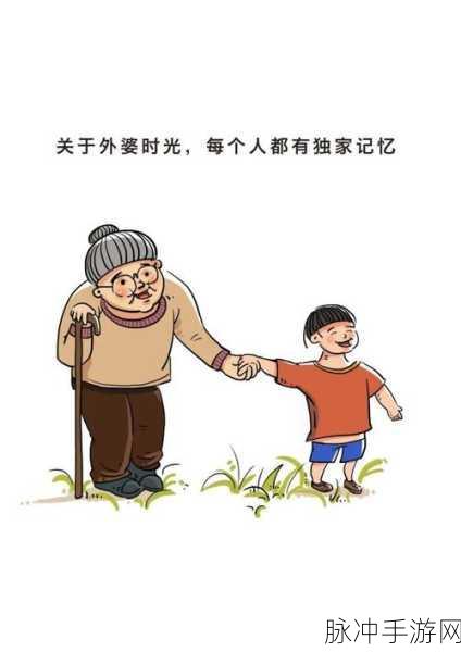 外婆让孙女去招客图片：外婆的智慧：让孙女用微笑招揽顾客的故事